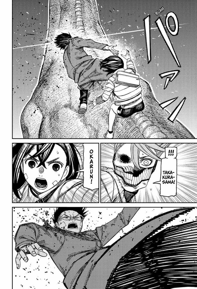 Dandadan Ch.240 p6