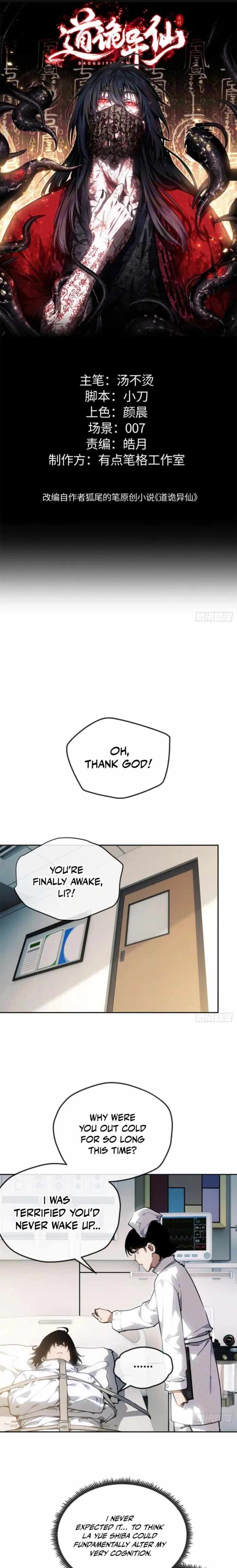 Dao of the Bizarre Immortal Ch.85 p1
