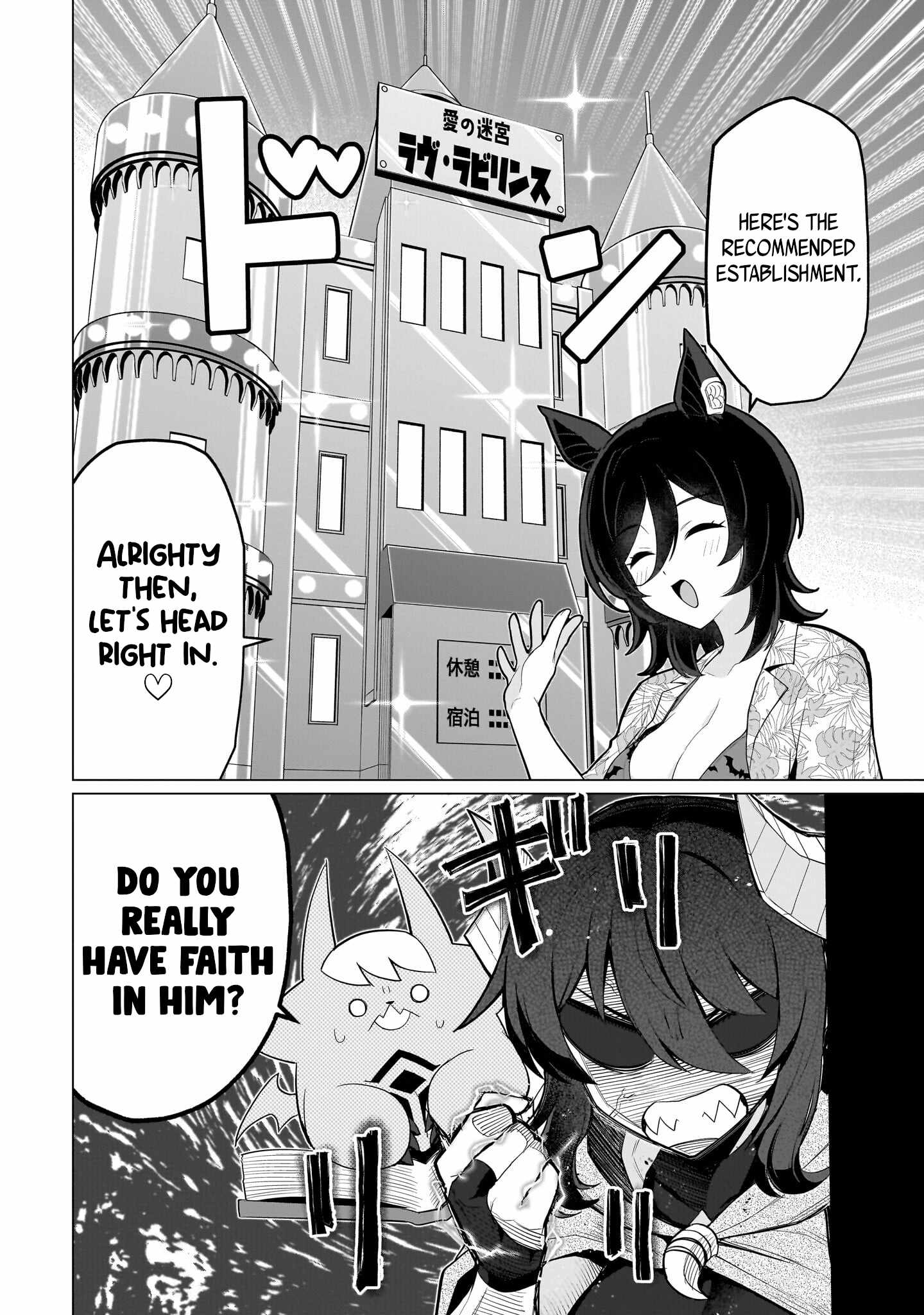I'm dating a Dark Summoner Ch.74 p12