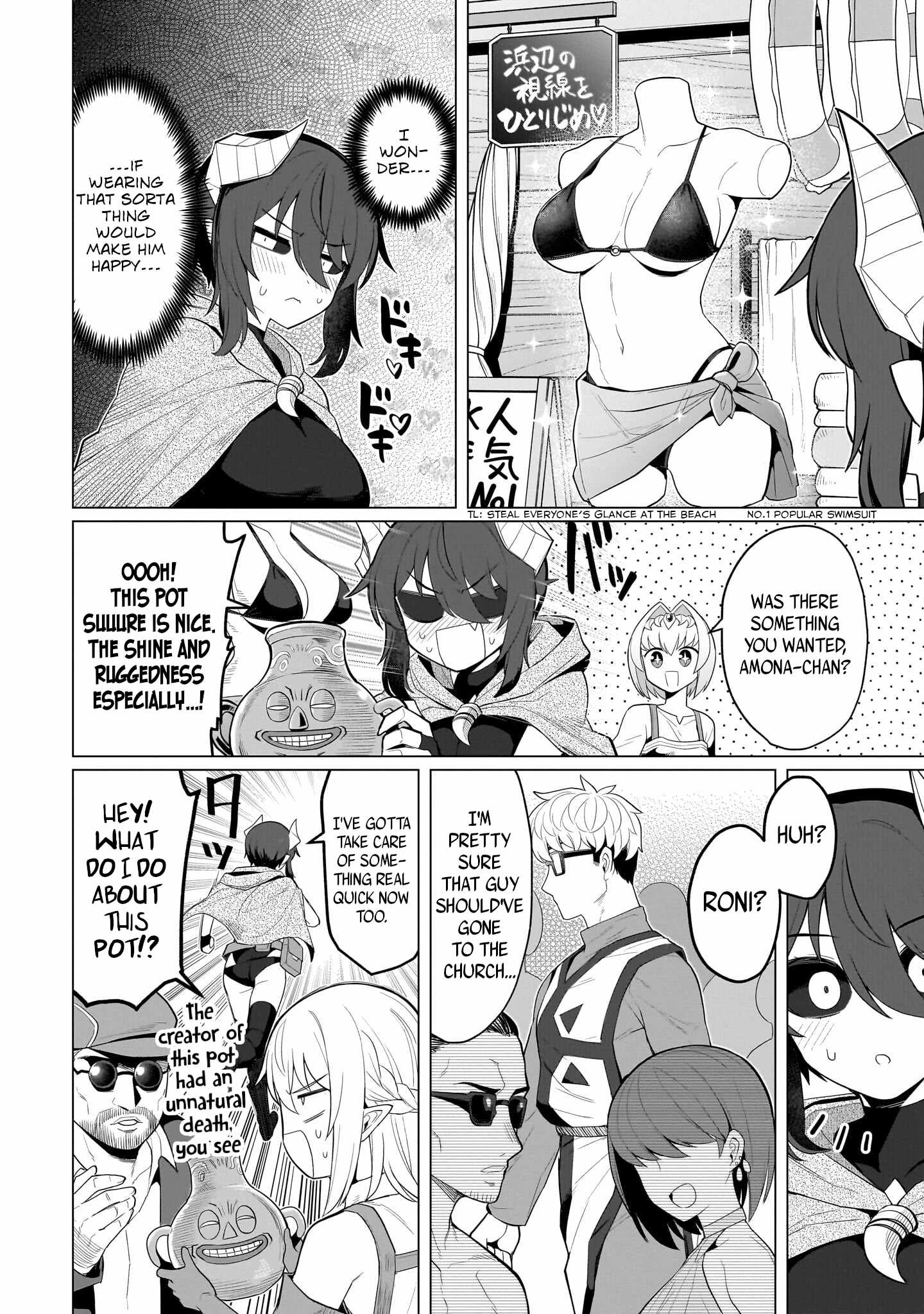 I'm dating a Dark Summoner Ch.74 p4