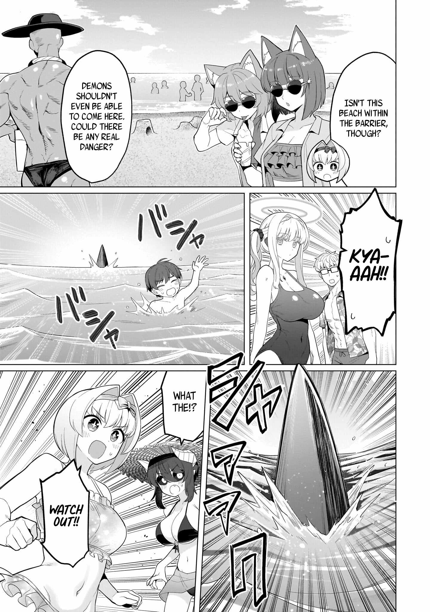 I'm dating a Dark Summoner Ch.76 p3