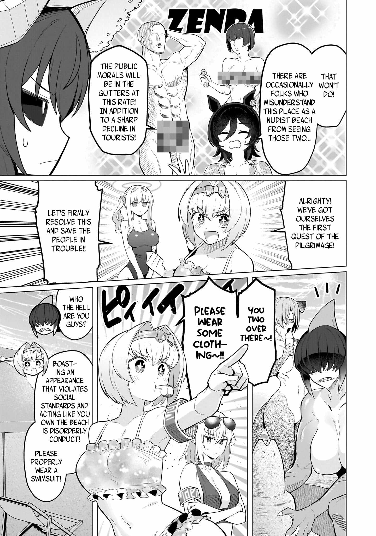 I'm dating a Dark Summoner Ch.76 p7