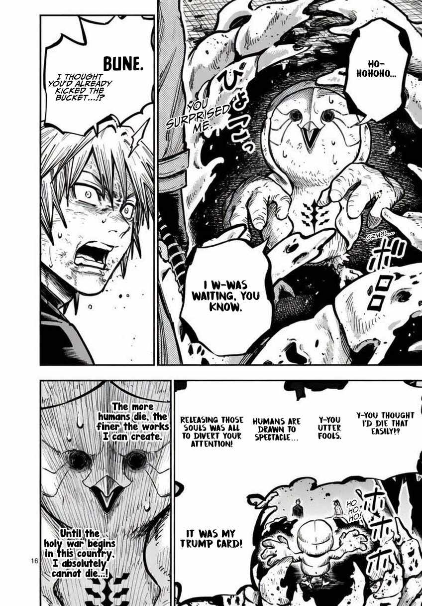 Darwin's Deadly Sins Ch.25 p16