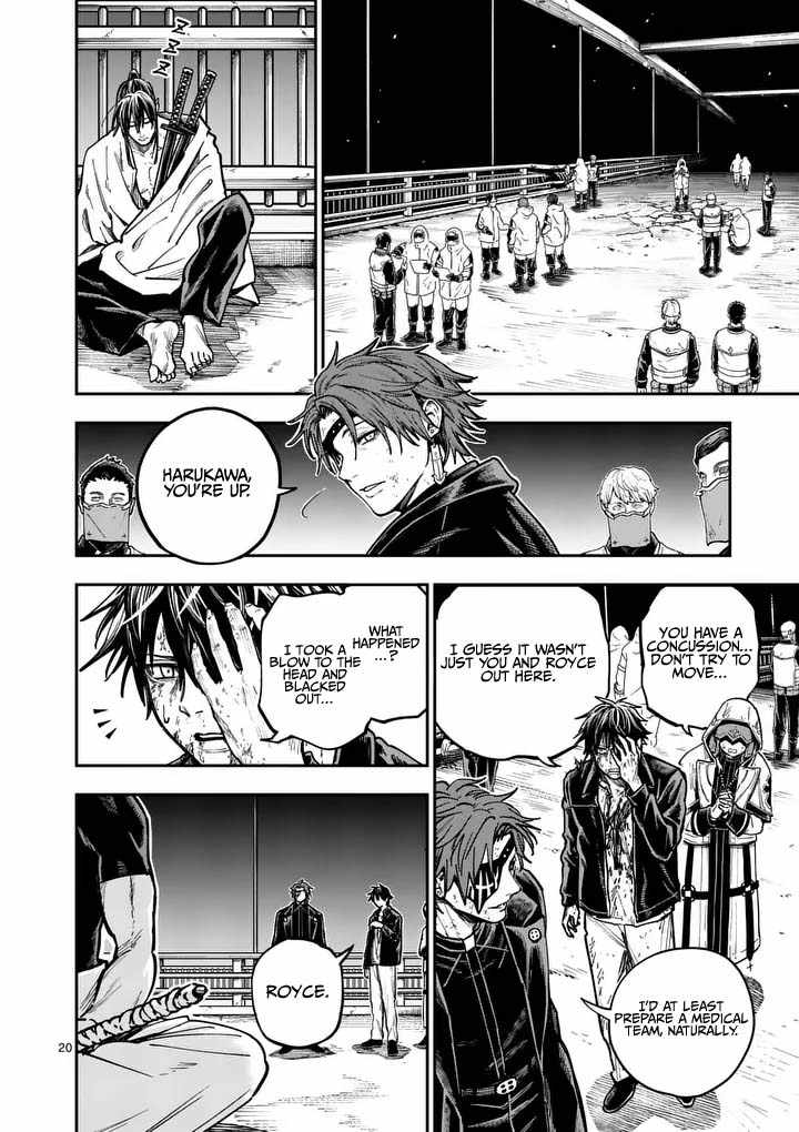 Darwin's Deadly Sins Ch.25 p20