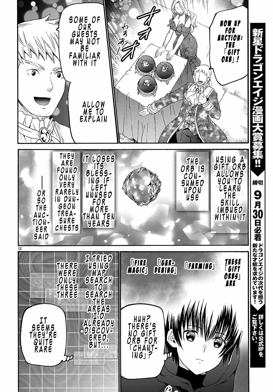 Death March Kara Hajimaru Isekai Kyousoukyoku Ch.137 p12