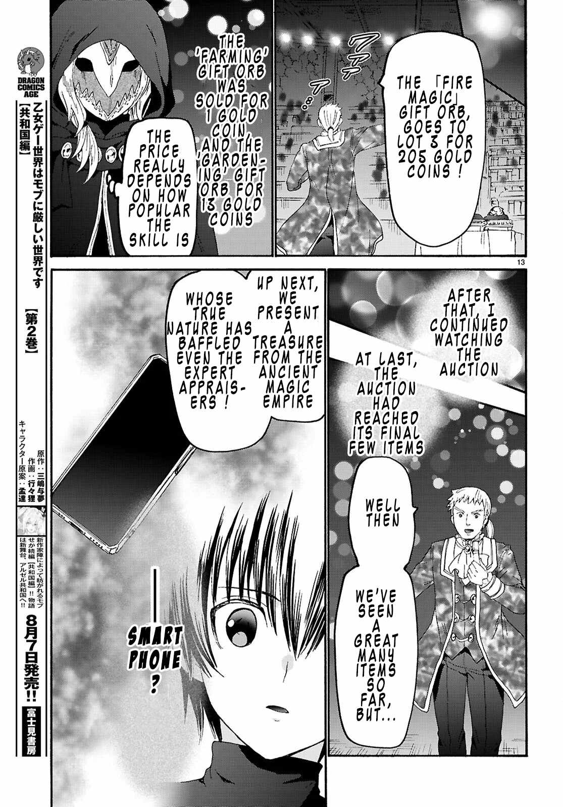 Death March Kara Hajimaru Isekai Kyousoukyoku Ch.137 p13
