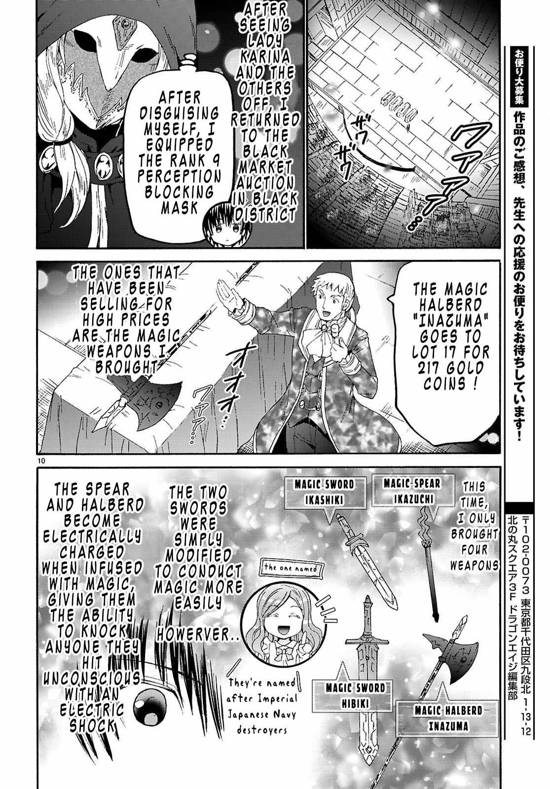 Death March Kara Hajimaru Isekai Kyousoukyoku Ch.137 p10
