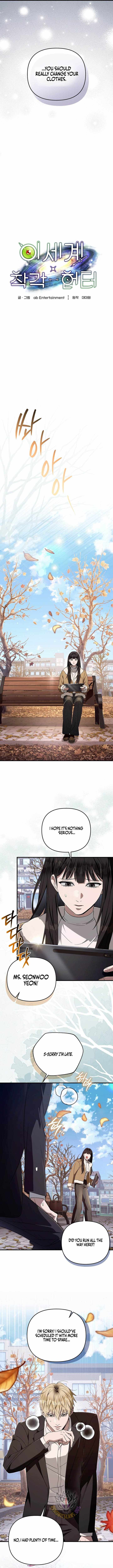 The Delusional Hunter in Another World Ch.100 p7