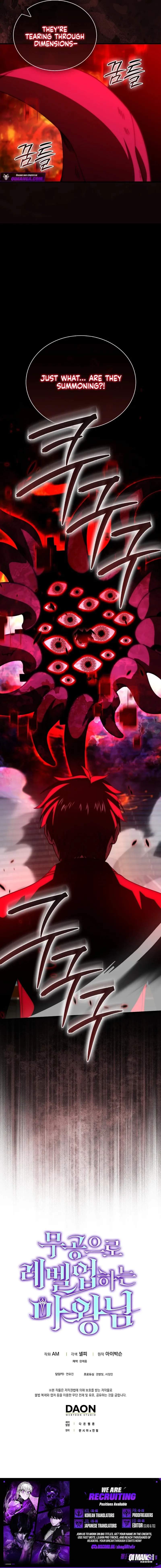 Demon Lord’s Martial Arts Ascension Ch.173 p13