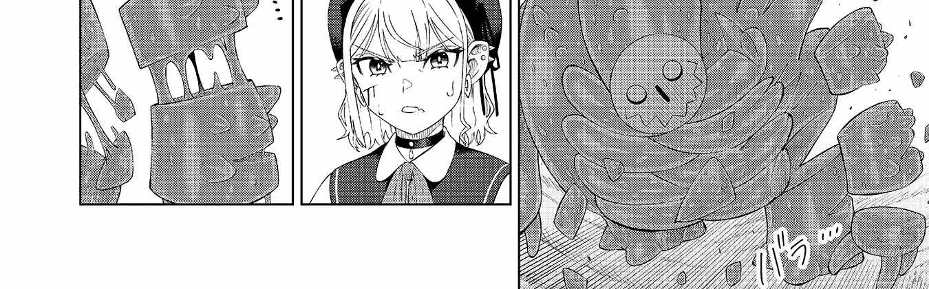 The Swordsman Everyone Looked Down On As Useless Is Actually the Strongest Ch.5 p27