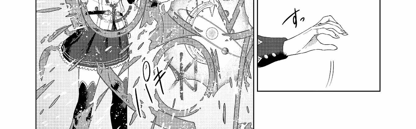 The Swordsman Everyone Looked Down On As Useless Is Actually the Strongest Ch.5 p35