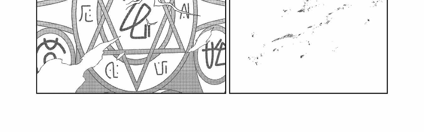 The Swordsman Everyone Looked Down On As Useless Is Actually the Strongest Ch.5 p45