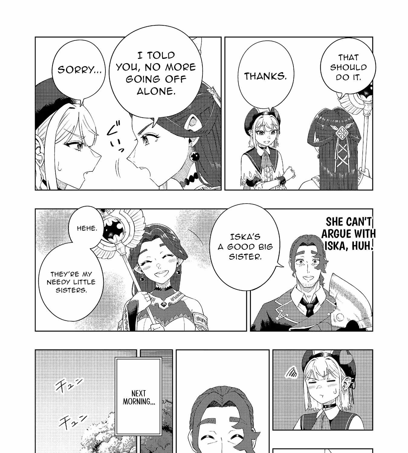 The Swordsman Everyone Looked Down On As Useless Is Actually the Strongest Ch.5 p54