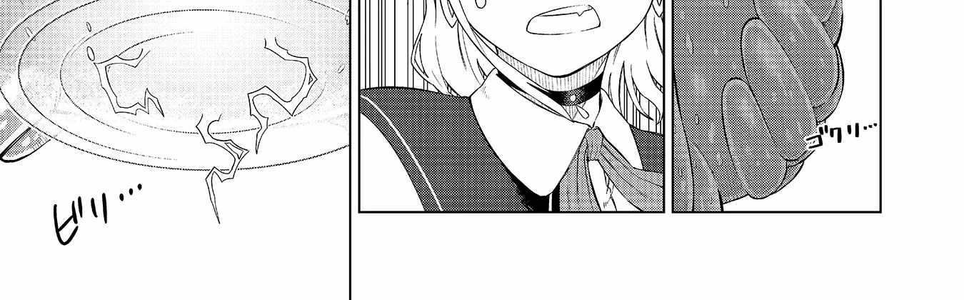 The Swordsman Everyone Looked Down On As Useless Is Actually the Strongest Ch.5 p9