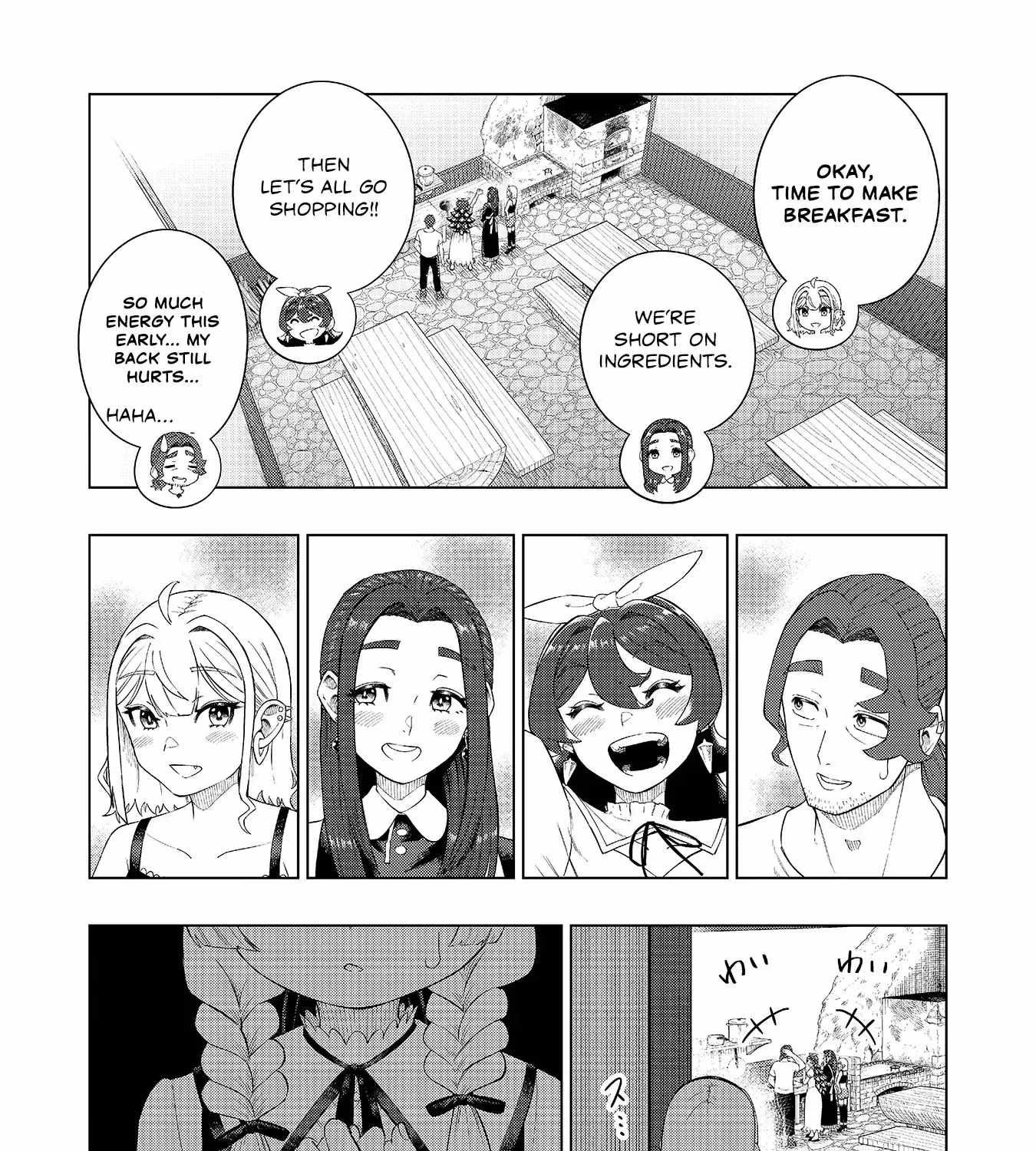 The Swordsman Everyone Looked Down On As Useless Is Actually the Strongest Ch.6 p39