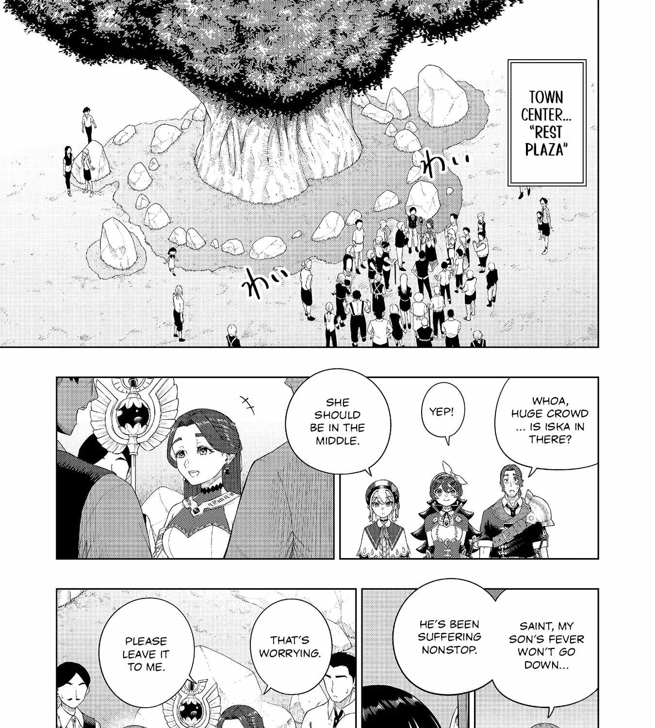 The Swordsman Everyone Looked Down On As Useless Is Actually the Strongest Ch.6 p5