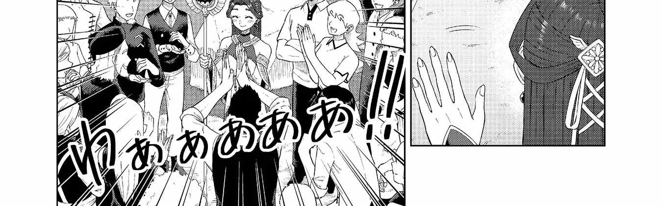 The Swordsman Everyone Looked Down On As Useless Is Actually the Strongest Ch.6 p8