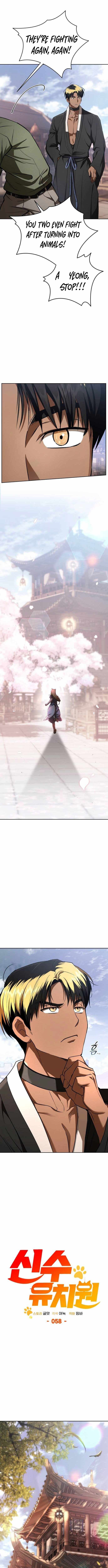 Divine Beast Kindergarten Ch.58 p11