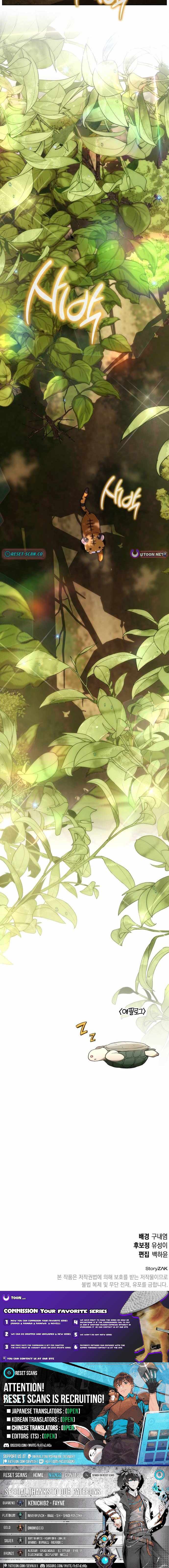 Divine Beast Kindergarten Ch.58 p17