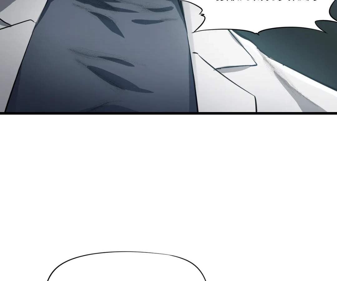 Divine Hand Ch.67 p13