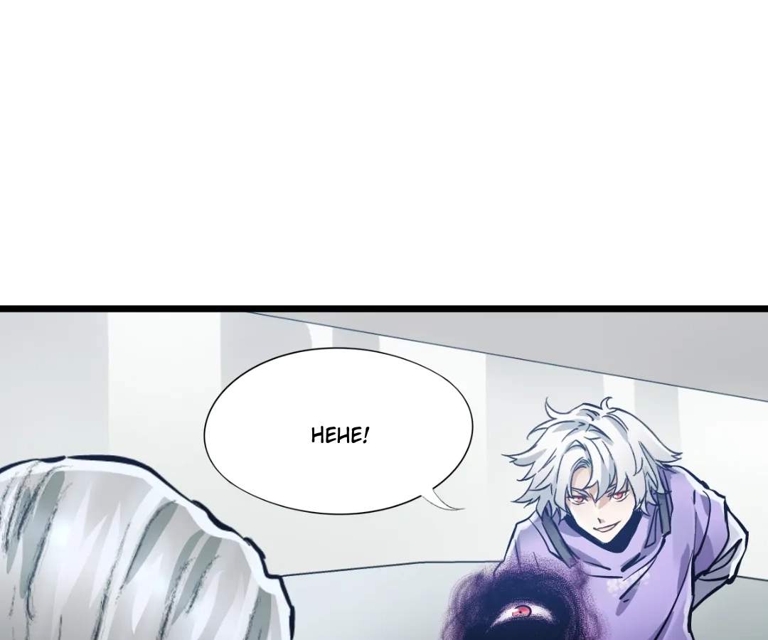 Divine Hand Ch.72 p57