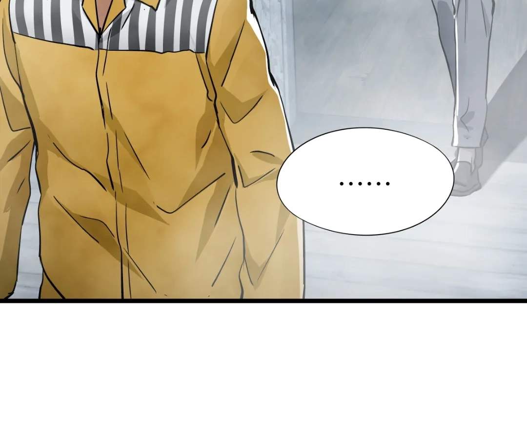 Divine Hand Ch.77 p83