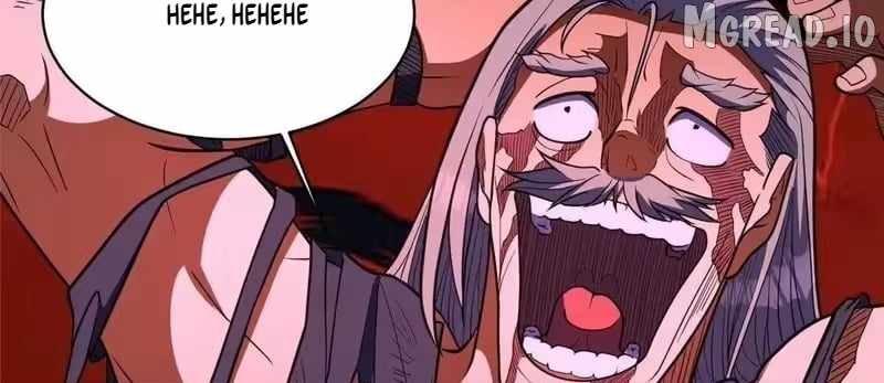 Divine Urban God Ch.333 p84