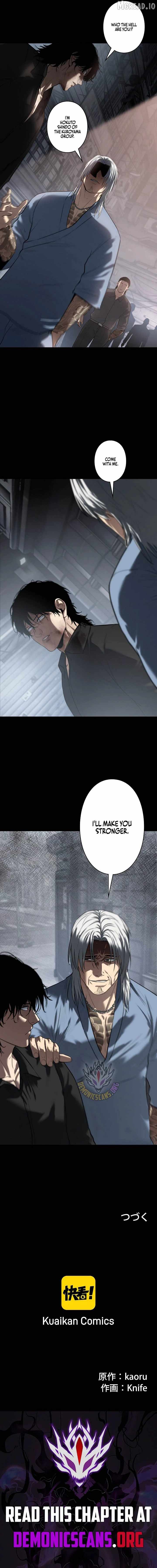 Vicious Dog Ch.34 p14