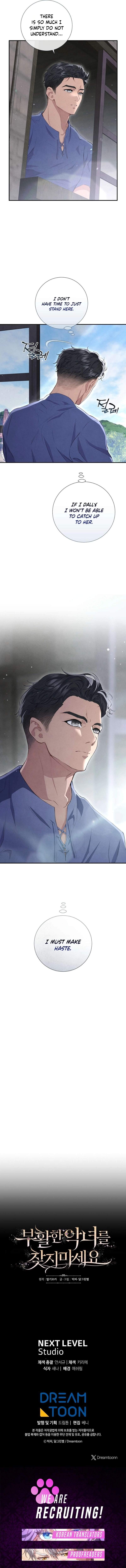Don't Look for the Resurrected Villainess Ch.27 p19