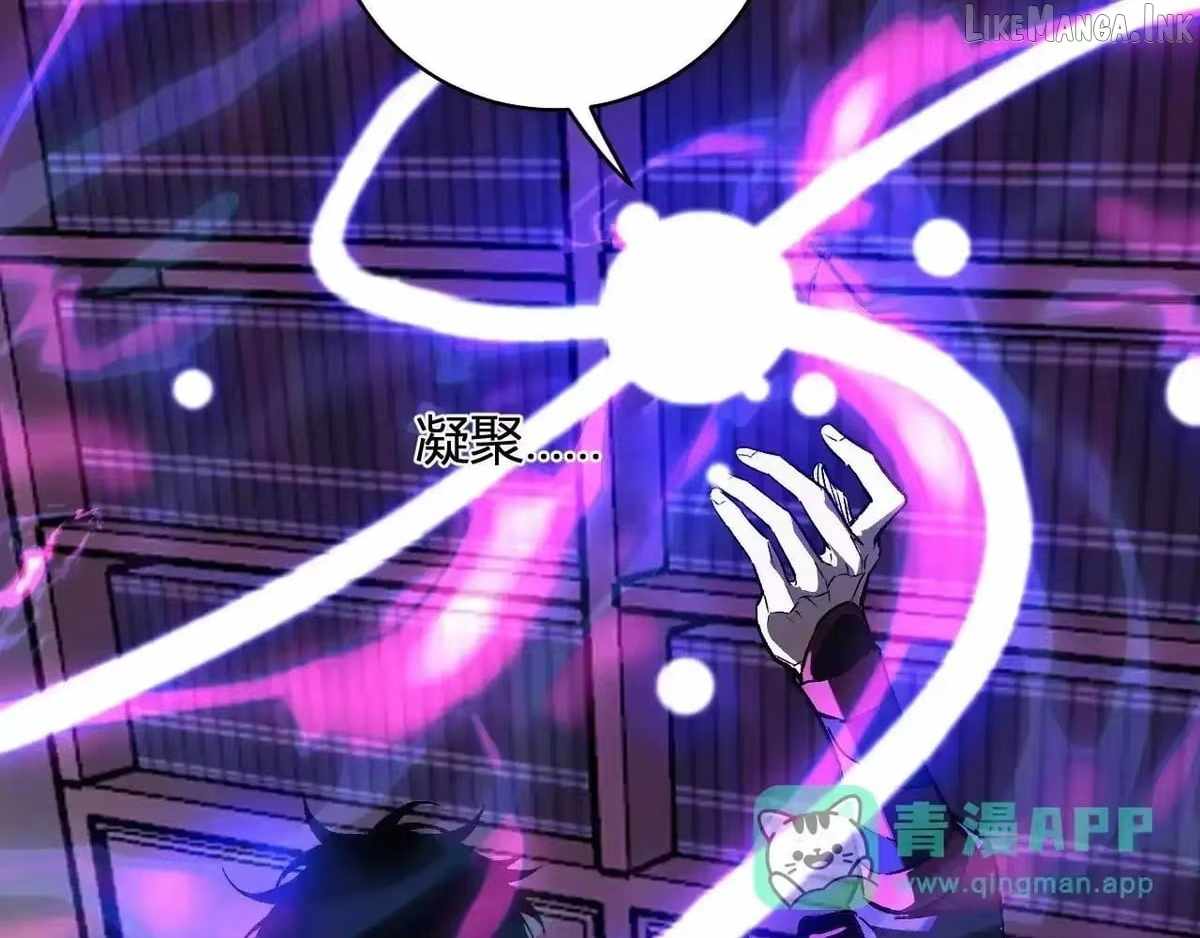Doomsday for All: Me, Virus Monarch Ch.125 p127