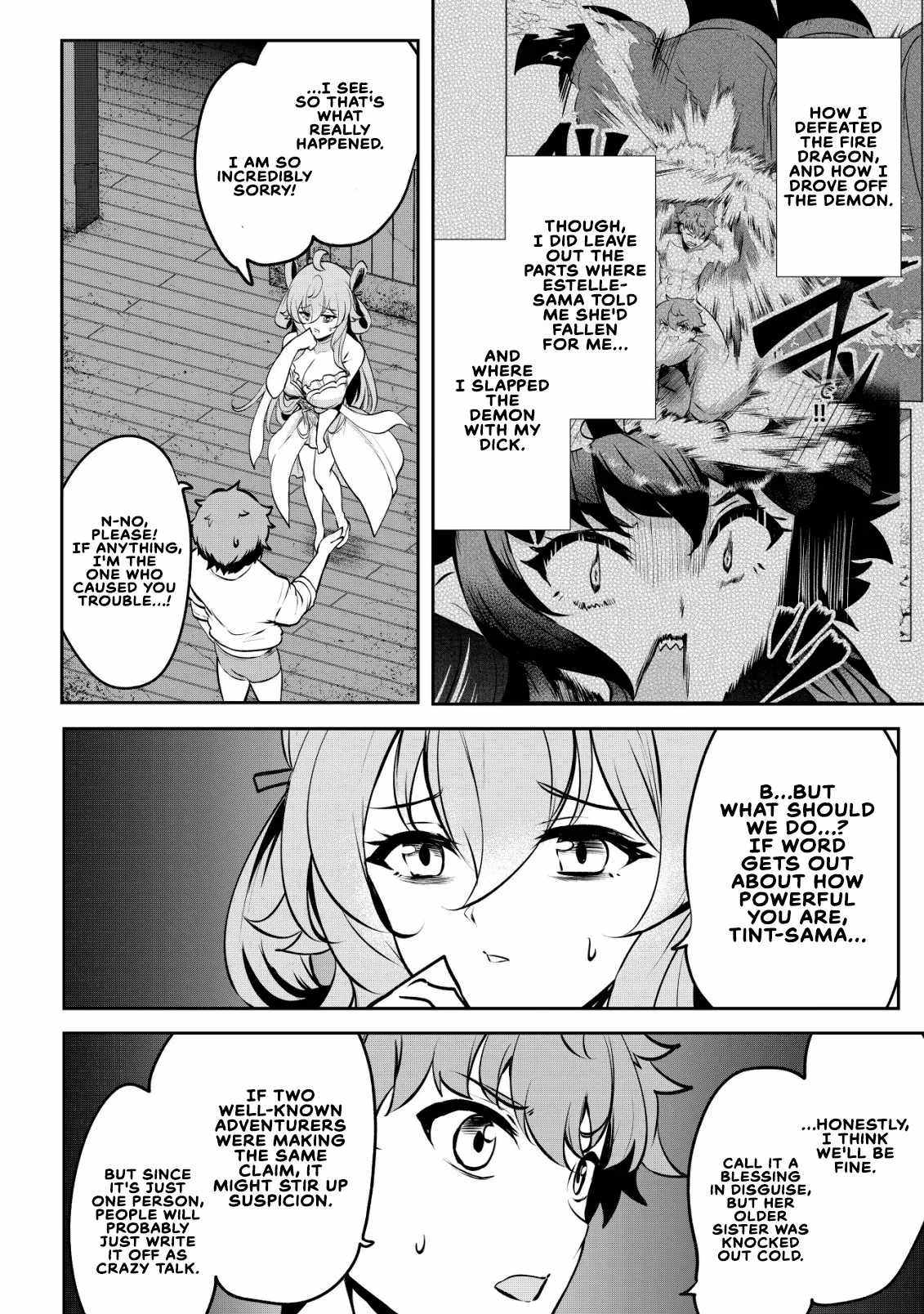 No matter how hard I tried, I was banished from level 0 for a thousand years ~The boy who was called the enemy of god meets the goddess of company slaves and gains the strongest power~ Ch.16 p12