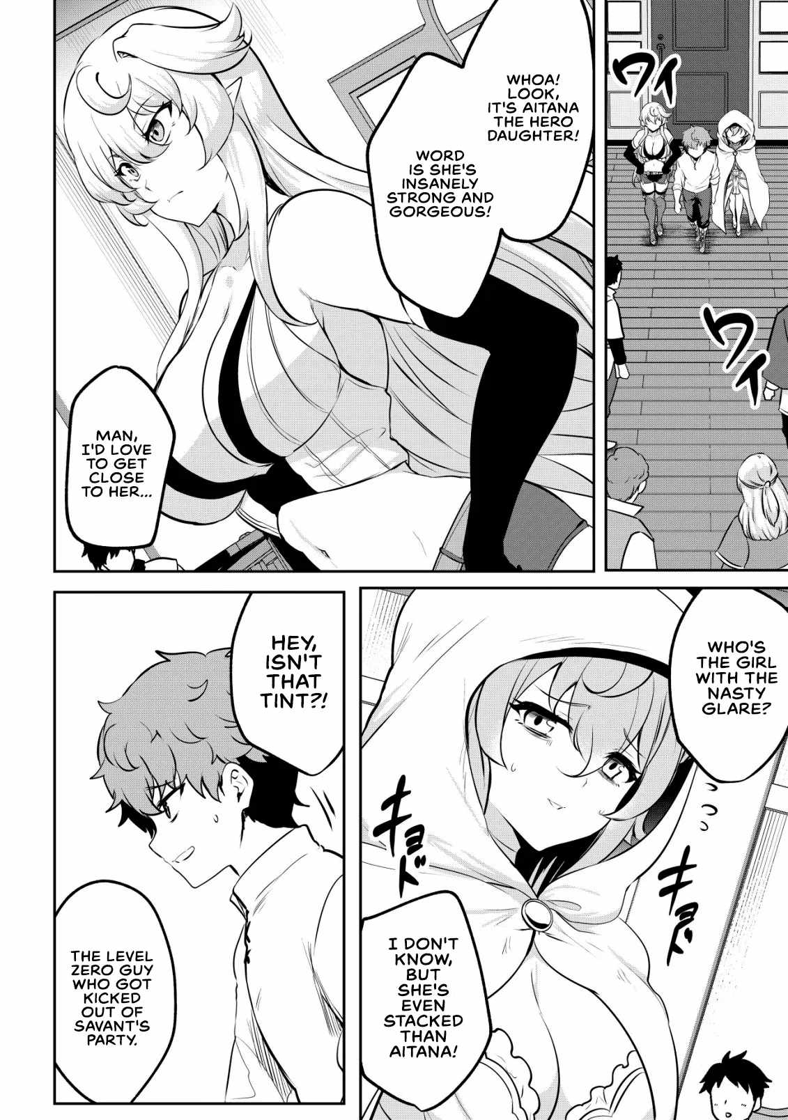 No matter how hard I tried, I was banished from level 0 for a thousand years ~The boy who was called the enemy of god meets the goddess of company slaves and gains the strongest power~ Ch.16 p22