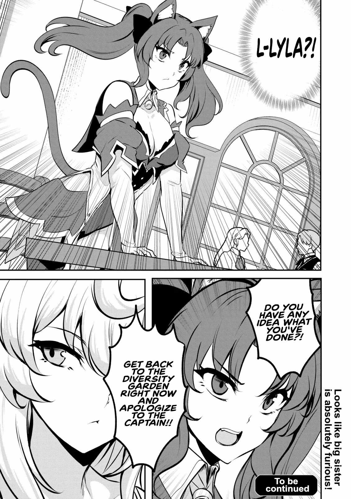 No matter how hard I tried, I was banished from level 0 for a thousand years ~The boy who was called the enemy of god meets the goddess of company slaves and gains the strongest power~ Ch.16 p24