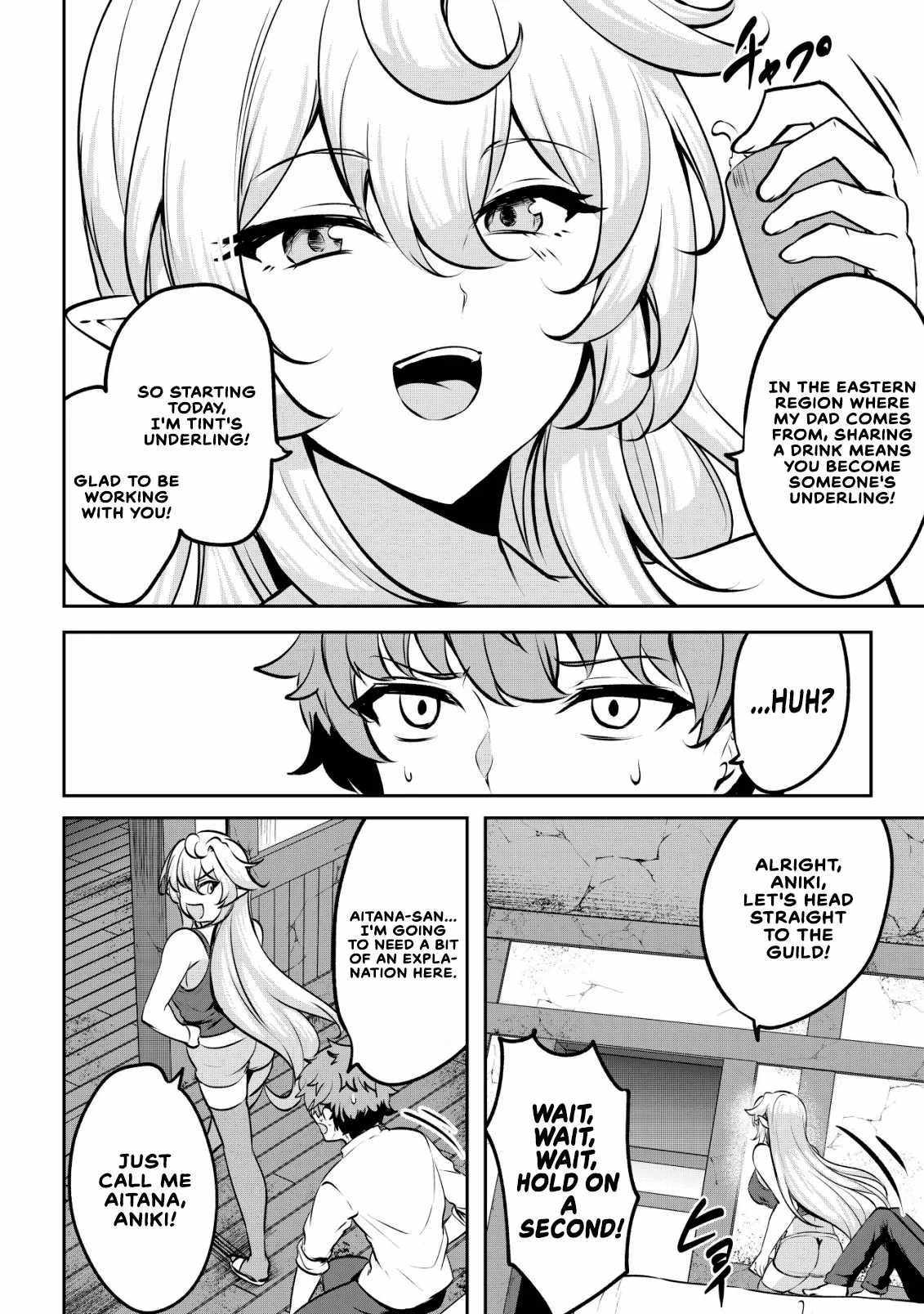 No matter how hard I tried, I was banished from level 0 for a thousand years ~The boy who was called the enemy of god meets the goddess of company slaves and gains the strongest power~ Ch.16 p4