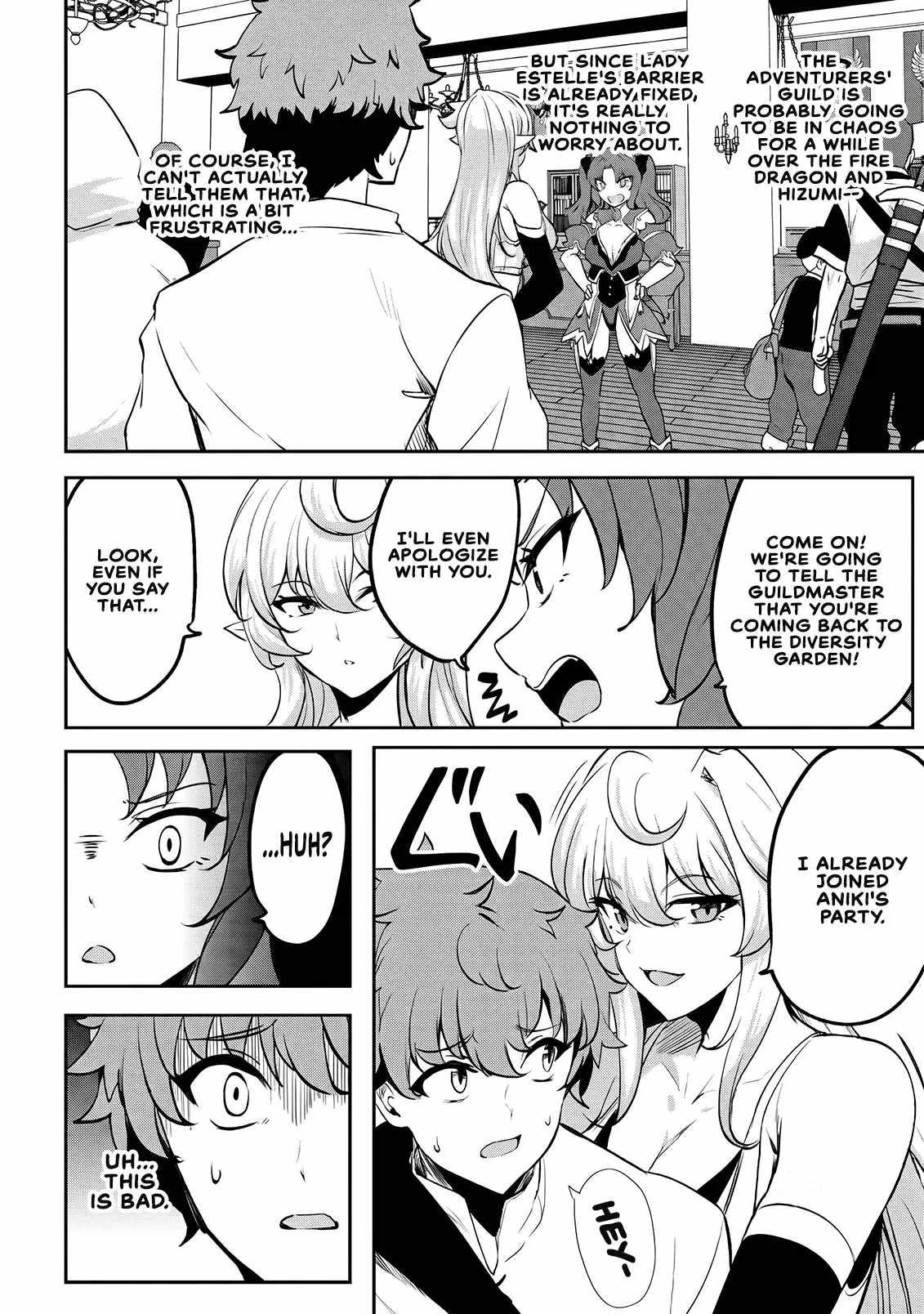 No matter how hard I tried, I was banished from level 0 for a thousand years ~The boy who was called the enemy of god meets the goddess of company slaves and gains the strongest power~ Ch.17 p2