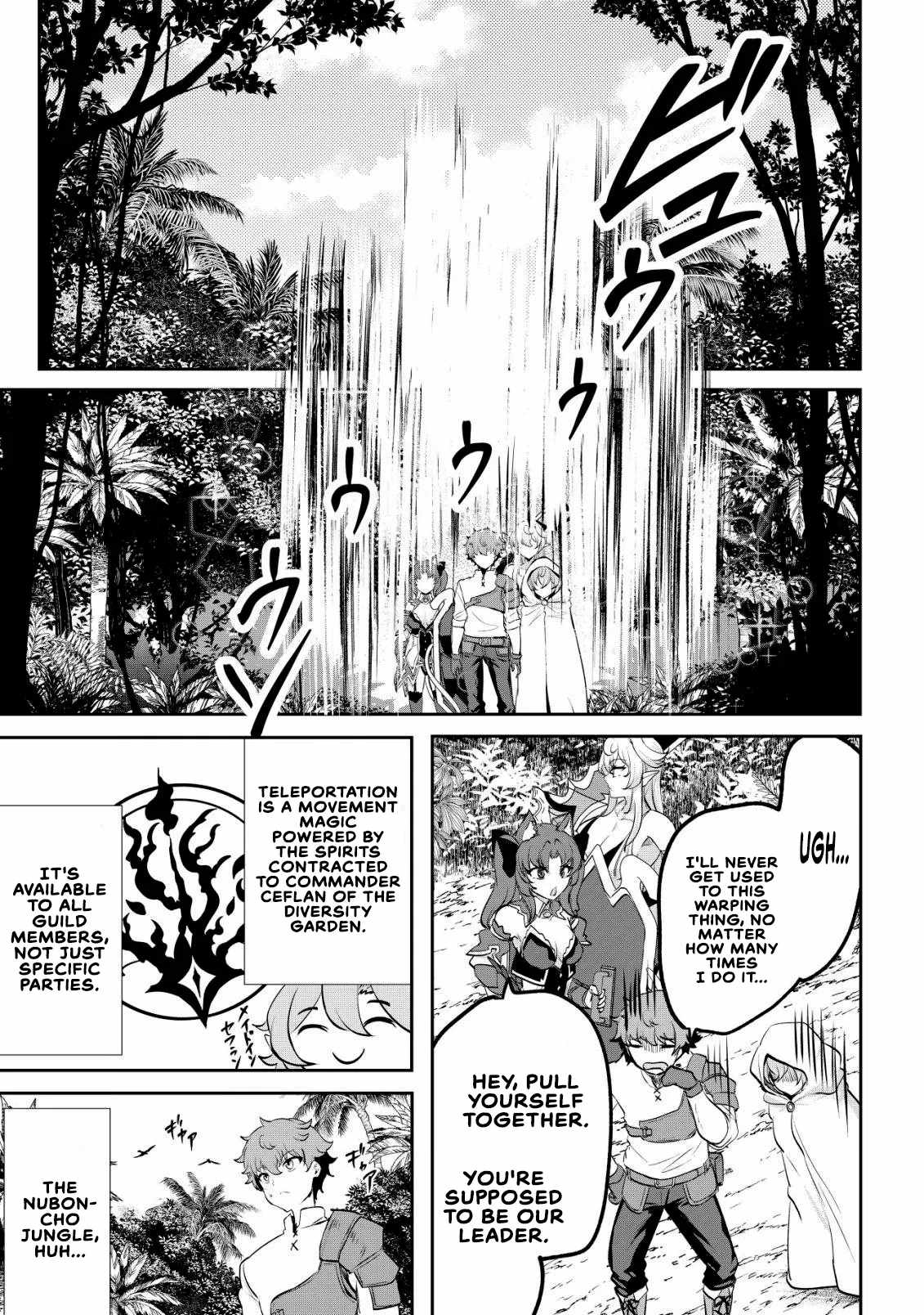 No matter how hard I tried, I was banished from level 0 for a thousand years ~The boy who was called the enemy of god meets the goddess of company slaves and gains the strongest power~ Ch.17 p19