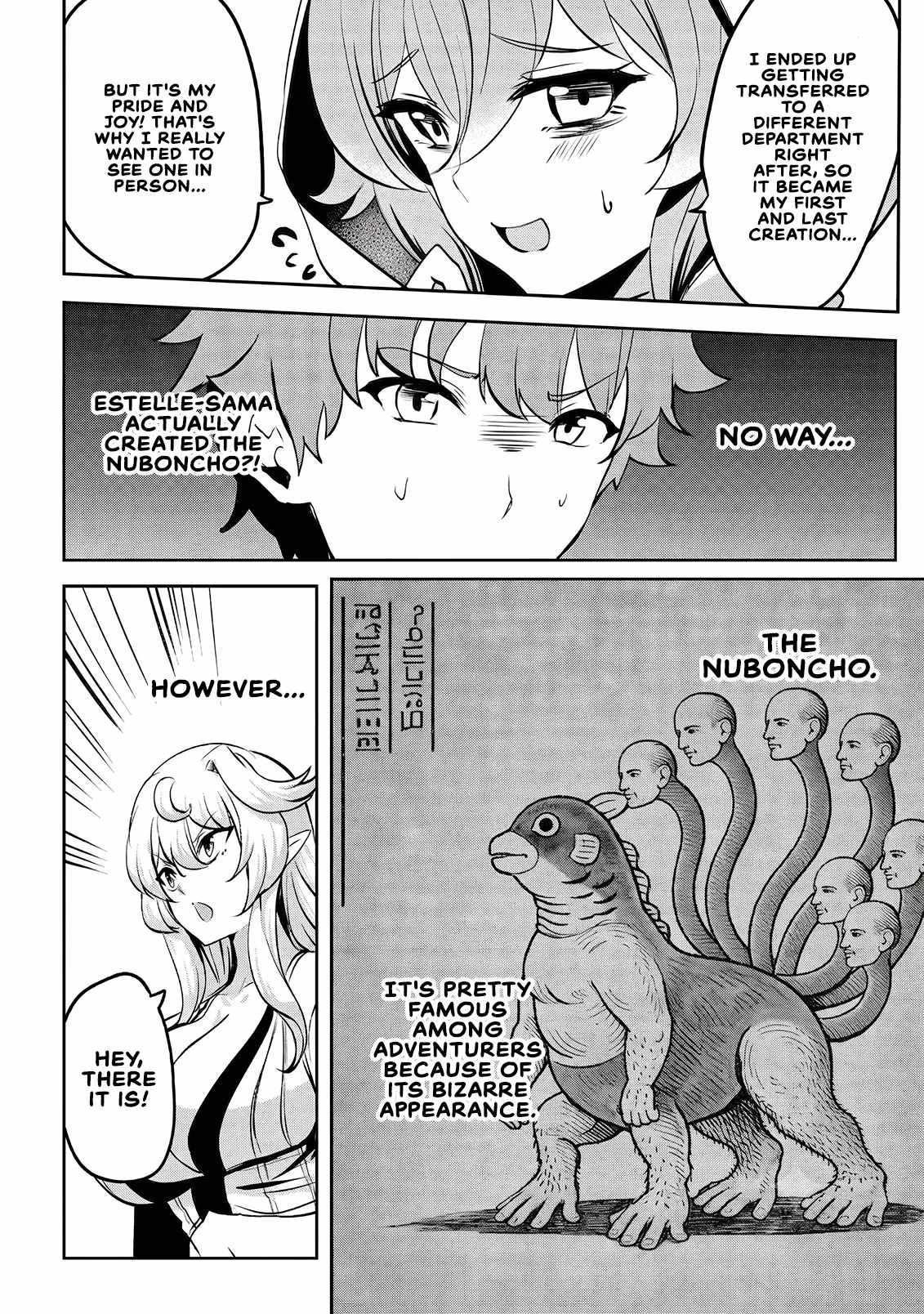 No matter how hard I tried, I was banished from level 0 for a thousand years ~The boy who was called the enemy of god meets the goddess of company slaves and gains the strongest power~ Ch.17 p24