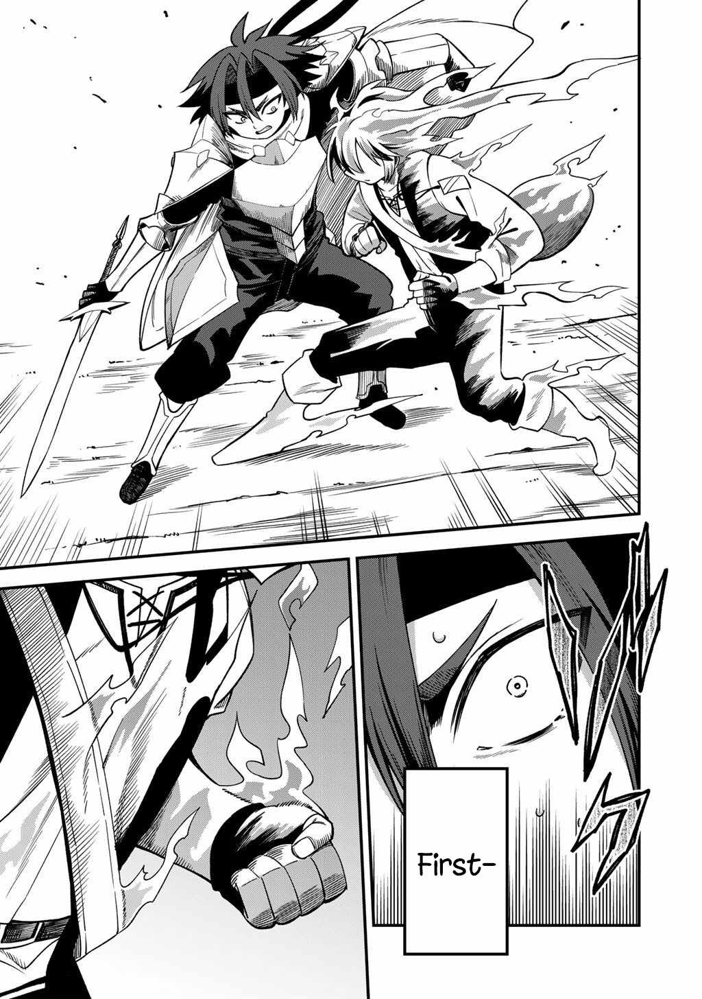 Dorei Shounin shika Sentakushi ga Nai desu yo? Harem? Nani Sore Oishii no? Ch.73 p18