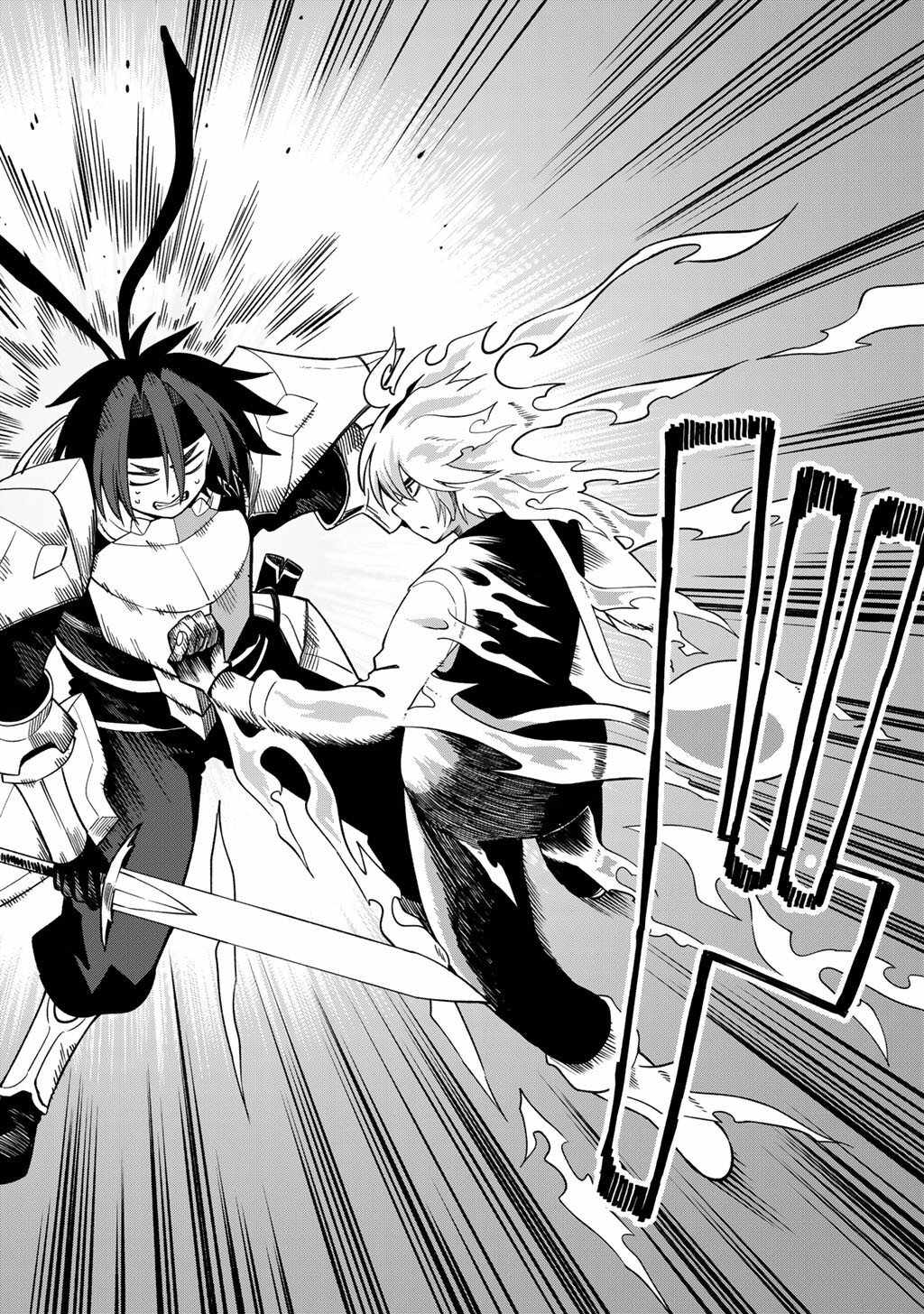 Dorei Shounin shika Sentakushi ga Nai desu yo? Harem? Nani Sore Oishii no? Ch.73 p19