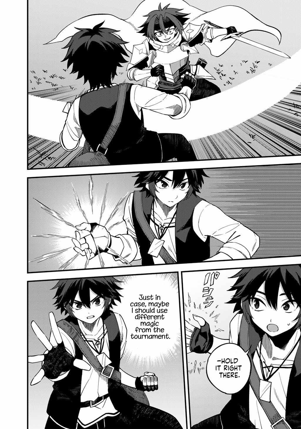 Dorei Shounin shika Sentakushi ga Nai desu yo? Harem? Nani Sore Oishii no? Ch.73 p9
