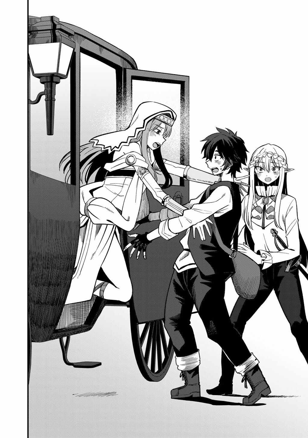 Dorei Shounin shika Sentakushi ga Nai desu yo? Harem? Nani Sore Oishii no? Ch.74 p11