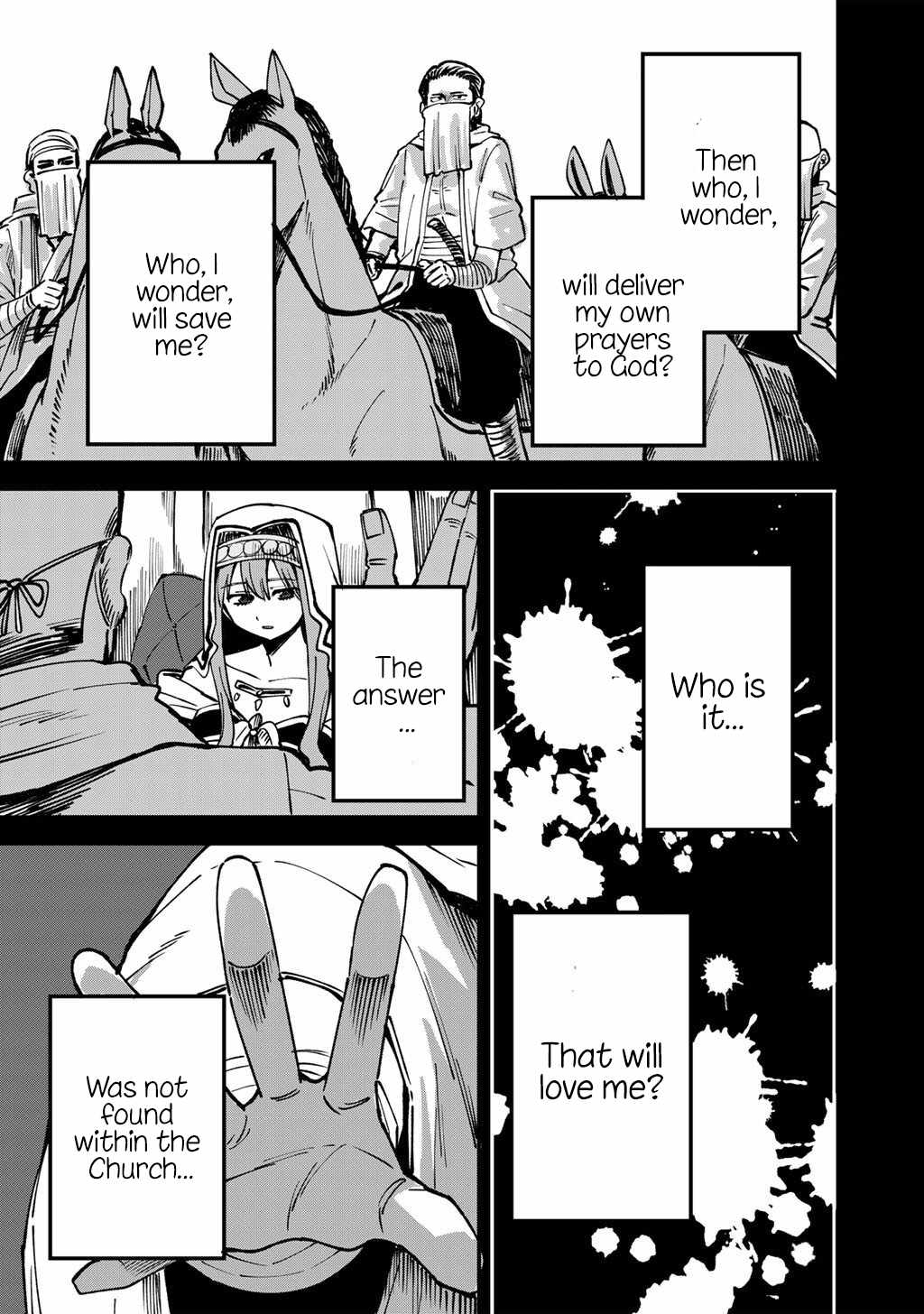 Dorei Shounin shika Sentakushi ga Nai desu yo? Harem? Nani Sore Oishii no? Ch.74 p6