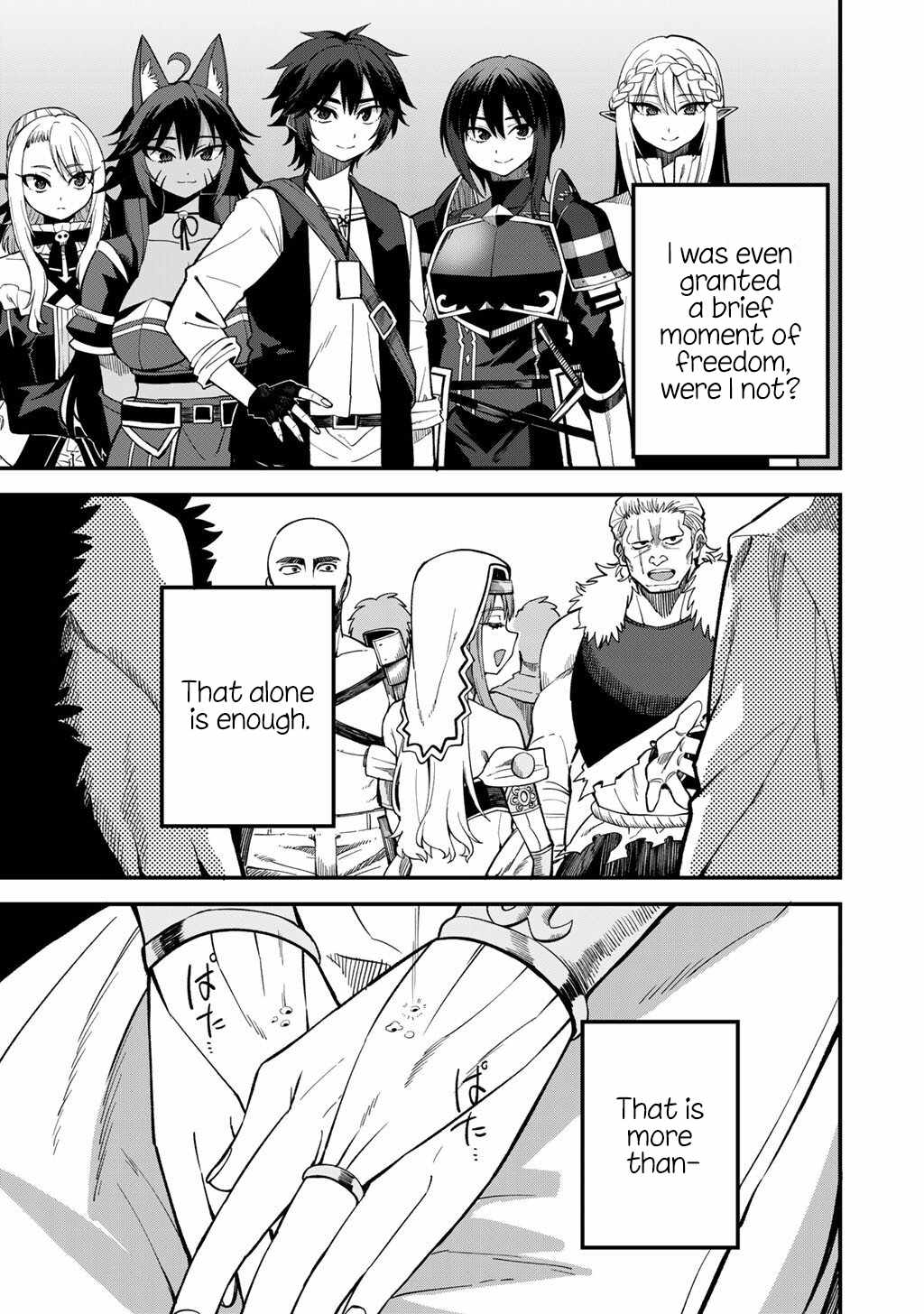 Dorei Shounin shika Sentakushi ga Nai desu yo? Harem? Nani Sore Oishii no? Ch.74 p8