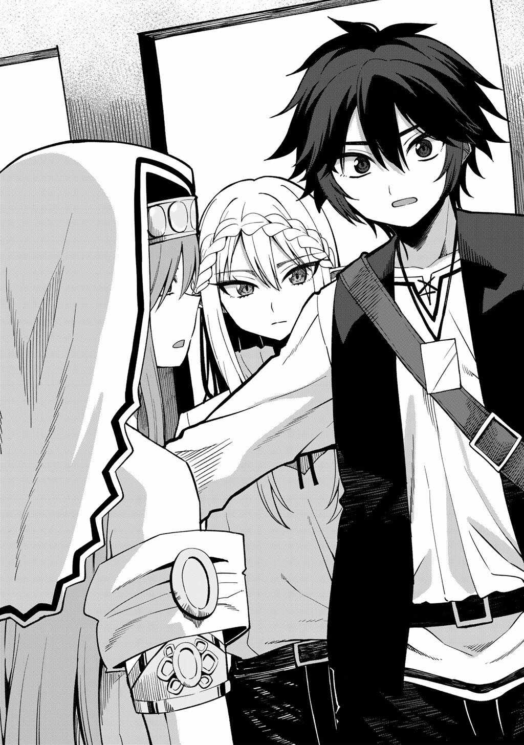 Dorei Shounin shika Sentakushi ga Nai desu yo? Harem? Nani Sore Oishii no? Ch.74 p9