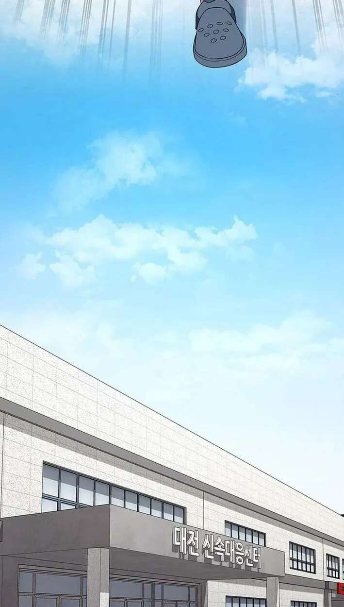 Dr. Choi Tae-Soo Ch.297 p77