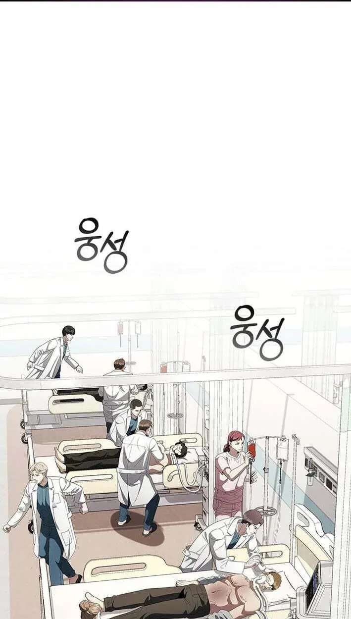 Dr. Choi Tae-Soo Ch.298 p2