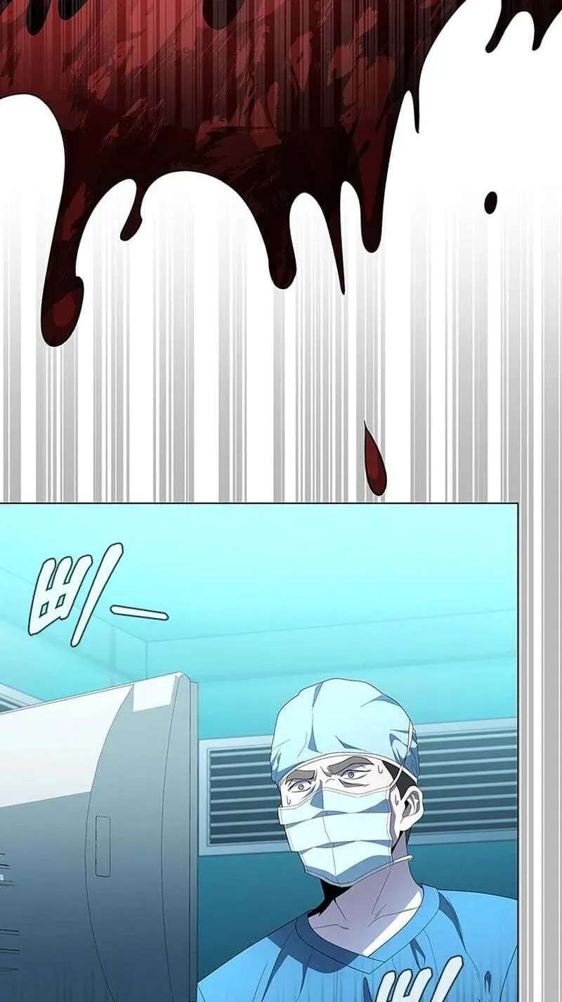 Dr. Choi Tae-Soo Ch.299 p5