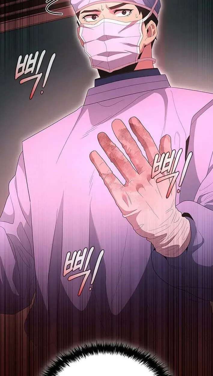 Dr. Choi Tae-Soo Ch.300 p4