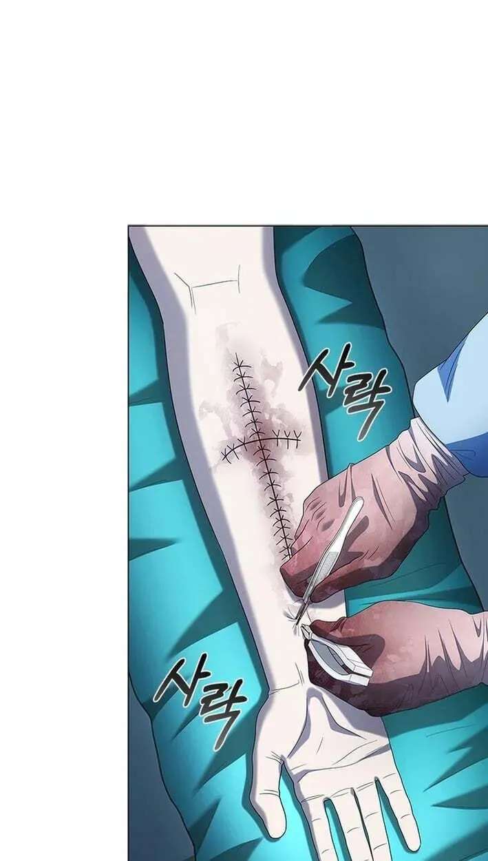 Dr. Choi Tae-Soo Ch.300 p21