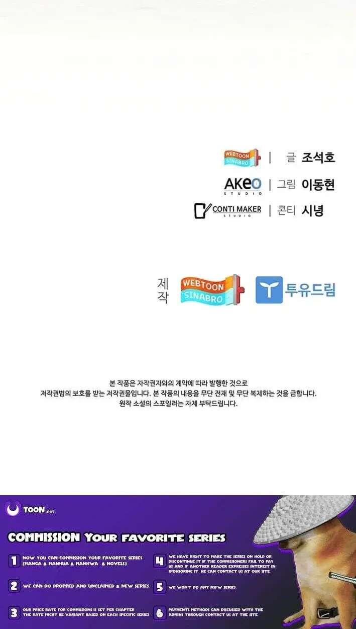 Dr. Choi Tae-Soo Ch.302 p104